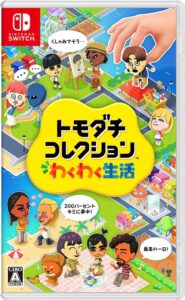 トモコレ